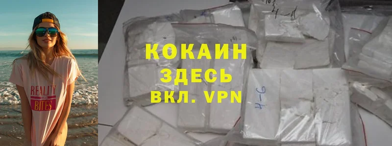 Cocaine Колумбийский  Баймак 